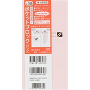 164 [2015年1月始まり ポケットブロック ピンク]