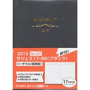 227 [2015年版 B6 サジェス17 ブラック]