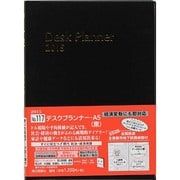 117 [2015年1月始まり A5 デスクプランナー 黒]