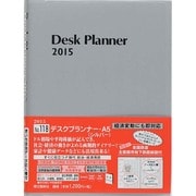 118 [2015年1月始まり A5 デスクプランナー シルバー]
