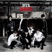 DANGER