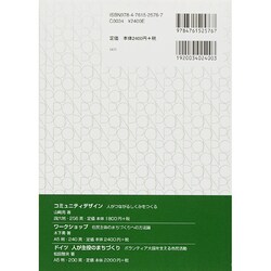 ヨドバシ.com - NPOのためのマーケティング講座 [単行本] 通販【全品