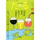 TARU (樽) 2014年 10月号 [雑誌]