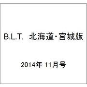 B.L.T. (ビーエルティー) 北海道・宮城版 2014年 11月号 [雑誌]