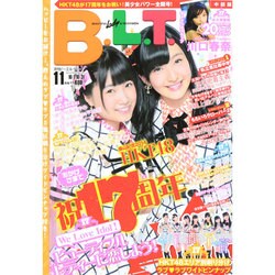 B.L.T. (ビーエルティー) 中部版 2014年 11月号 [雑誌]