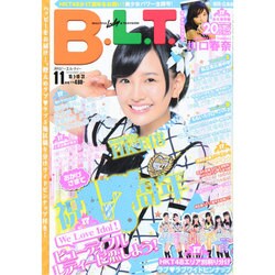 B.L.T. (ビーエルティー) 福岡・広島版 2014年 11月号 [雑誌]