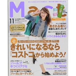 Mart (マート) 2014年 11月号 [雑誌]