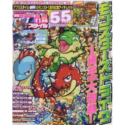 アプリスタイル 2014年 11月号 [雑誌]