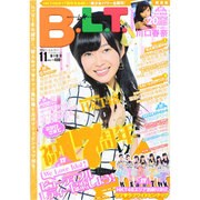B.L.T. (ビーエルティー) 関東版 2014年 11月号 [雑誌]