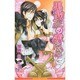 黒豹王の赤ちゃん(ビーボーイノベルズ) [新書]