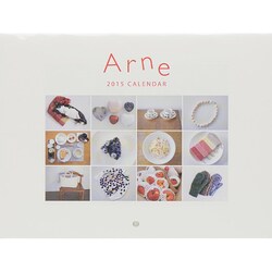 アルネカレンダー 2015 [カレンダー]