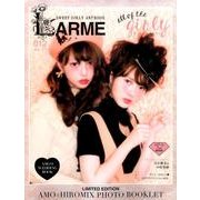 LARME 12－SWEET GIRLY ARTBOOK [単行本]