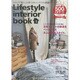 Lifestyle interior book 2014秋冬－BELLE MAISON [単行本]