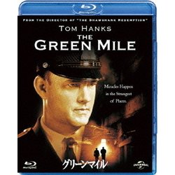 グリーンマイル [Blu-ray Disc]