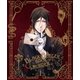 黒執事 Book of Murder 上 [Blu-ray Disc]