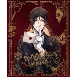 黒執事 Book of Murder 上 [Blu-ray Disc]