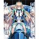 楽園追放 Expelled from Paradise [Blu-ray Disc]