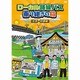 ローカル路線バス乗り継ぎの旅 ≪出雲～枕崎編≫ [DVD]