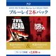 死霊のはらわた(オリジナル)/死霊のはらわた(リメイク) [Blu-ray Disc]