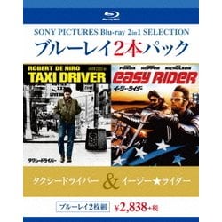 タクシードライバー/イージー・ライダー [Blu-ray Disc]
