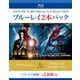 アイアンマン/アメイジング・スパイダーマン [Blu-ray Disc]