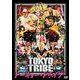 TOKYO TRIBE トーキョー・トライブ [DVD]