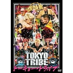 TOKYO TRIBE トーキョー・トライブ [DVD]