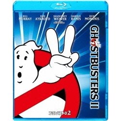 ヨドバシ.com - ゴーストバスターズ2 [Blu-ray Disc] 通販【全品無料配達】