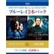 ダ・ヴィンチ・コード/天使と悪魔 [Blu-ray Disc]