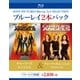 チャーリーズ・エンジェル/チャーリーズ・エンジェル フルスロットル [Blu-ray Disc]