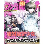 週刊 ファミ通 2014年 10/9号 [雑誌]