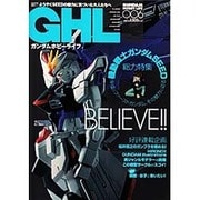 ガンダムホビーライフ　００６ [ムックその他]