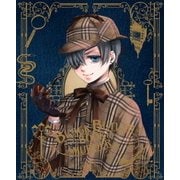 黒執事 Book of Murder 下