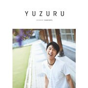 YUZURU―羽生結弦写真集 [単行本]