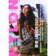 原宿FASHION SNAP BOOK 2014年 11月号 [雑誌]