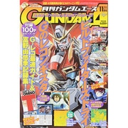 GUNDAM A (ガンダムエース) 2014年 11月号 [雑誌]