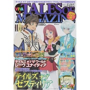 VIVA ! テイルズオブマガジン 2014年 11月号 [雑誌]