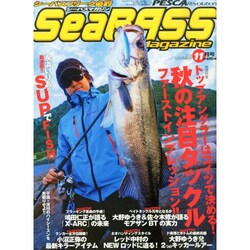 PESCA SeaBASS Magazine (ペスカシーバスマガジン) 2014年 11月号 [雑誌]