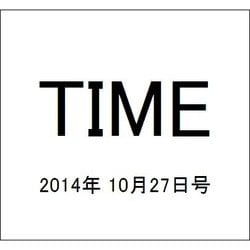 TIME(タイム) 2014年 10/27号 [雑誌]