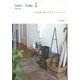 Dear,home〈1〉心地良く暮らすためにできること 新装改訂版 [単行本]