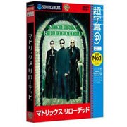 超字幕マトリックスリローテッド CP版