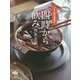 四時から飲み―ぶらり隠れ酒散歩(とんぼの本) [全集叢書]