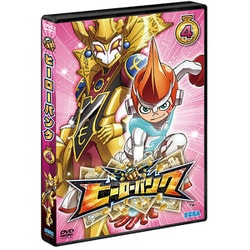 ヨドバシ.com - ヒーローバンク 第4巻 [DVD] 通販【全品無料配達】