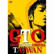 GTO TAIWAN