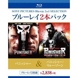 パニッシャー/パニッシャー:ウォー・ゾーン [Blu-ray Disc]