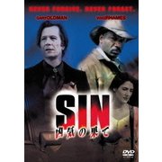 SIN 凶気の果て