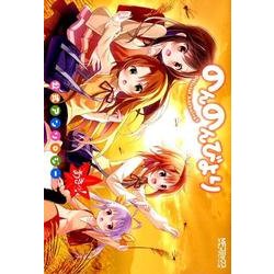 のんのんびより　公式アンソロジー　あきっ！(MFコミックス アライブシリーズ) [コミック]