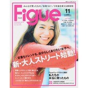 Figue Beauty 2014年 11/1号 [雑誌]