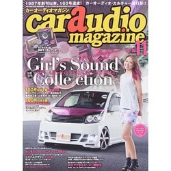 car audio magazine (カーオーディオマガジン) 2014年 11月号 [雑誌]