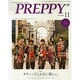 PREPPY (プレッピー) 2014年 11月号 [雑誌]